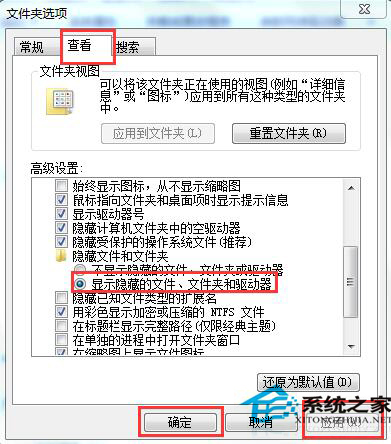 Win7鼠標(biāo)右鍵菜單設(shè)置的方法