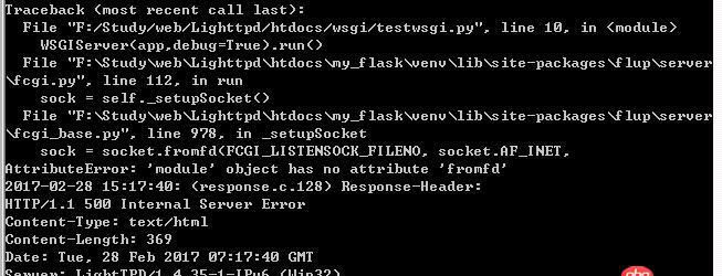 python - 怎樣在linux下開發flask web應用時查看代碼出錯（traceback）的地方。