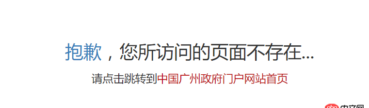 python爬取頁面時，一個URL無法訪問導致報錯，然后跳過這個報錯繼續抓??？