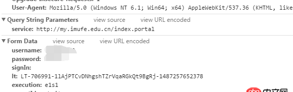 python - 學(xué)習(xí)模擬登錄，卡在發(fā)送POST請(qǐng)求之后？