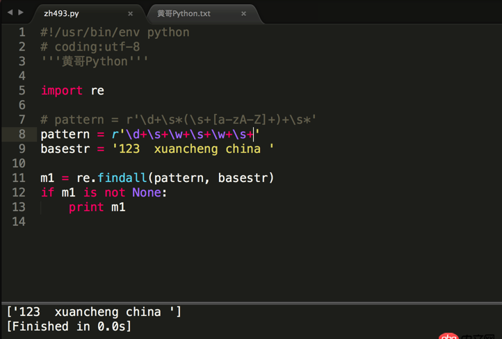 關于python正則表達式中函數(shù)findall的用法？