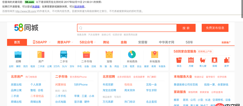 python - 除了代理ip,香港的服務(wù)器爬取國內(nèi)網(wǎng)站還有更好的方法嗎?