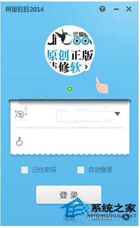Win8系統異常代碼C0000005應用程序無法正常啟動怎么辦？