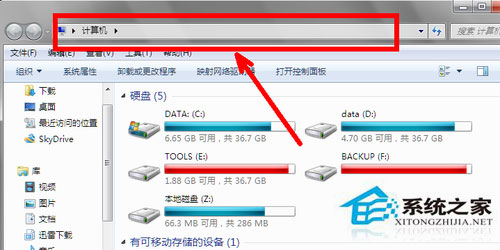 Win7系統組策略怎么打開？打開組策略的幾種方法