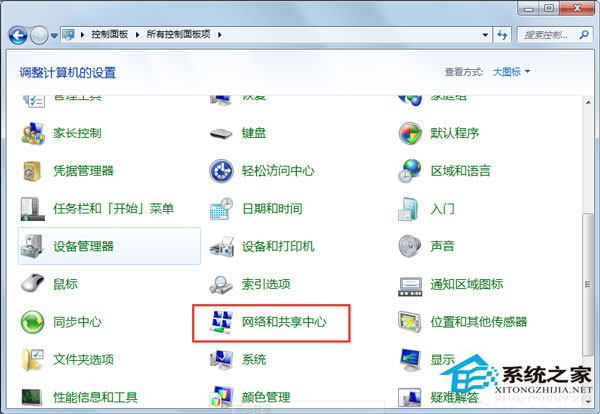 Win7系統(tǒng)safari打不開網(wǎng)頁如何解決？