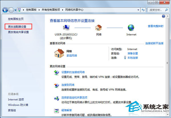 Win7系統(tǒng)safari打不開網(wǎng)頁如何解決？