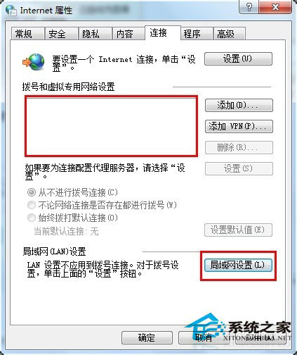 Win7系統(tǒng)safari打不開網(wǎng)頁如何解決？