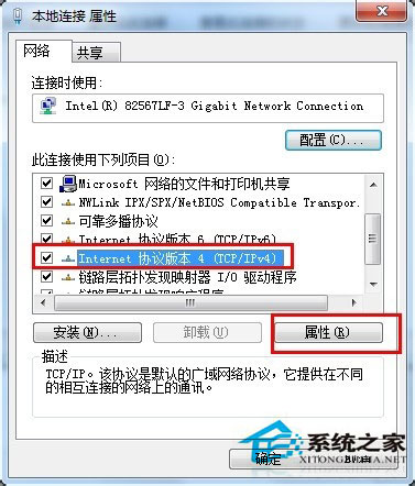 Win7系統(tǒng)safari打不開網(wǎng)頁如何解決？