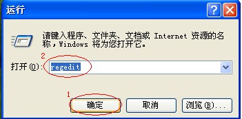 如何解決WinXP鼠標(biāo)右鍵不能用的問題?