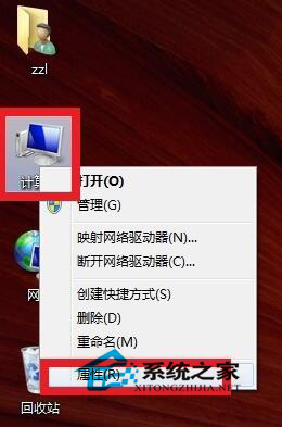 Win7怎么看電腦配置？查看電腦配置的方法
