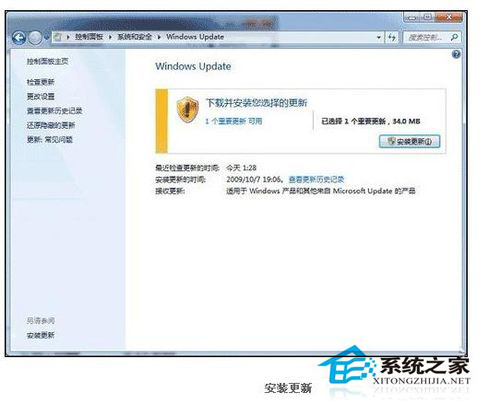 Win7筆記本指紋識別怎么用?