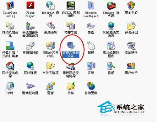 如何修改WinXP電腦開機提示音？
