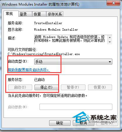 如何解決Win7應(yīng)用程序無(wú)法啟動(dòng)并行配置不正確的問(wèn)題?