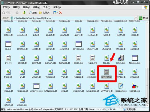 如何解決WinXP出現Win32.sys 藍屏的問題？