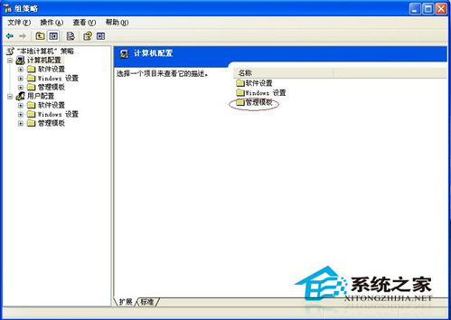 WinXP怎樣提高網(wǎng)速？提高網(wǎng)速的方法