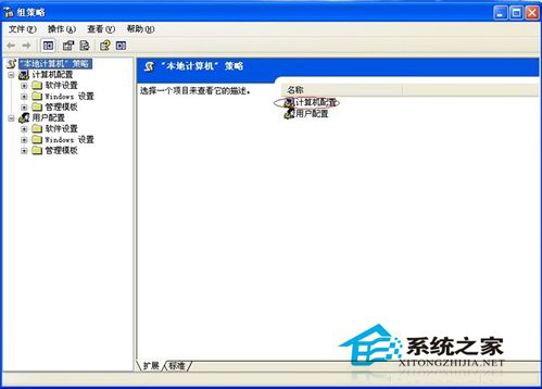 WinXP怎樣提高網(wǎng)速？提高網(wǎng)速的方法