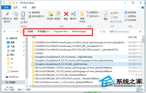 Win10文件訪問被拒絕如何解決？