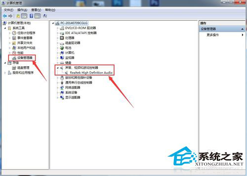 如何解決Win7臺式電腦前面板耳機沒聲音的問題？