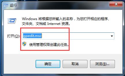 Win7打開文件出現(xiàn)安全警告如何關閉？