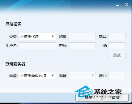 Win7穿越火線登陸不上提示CF File Watcher怎么解決？