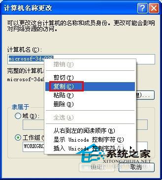 WinXP如何讓電腦自動關機？