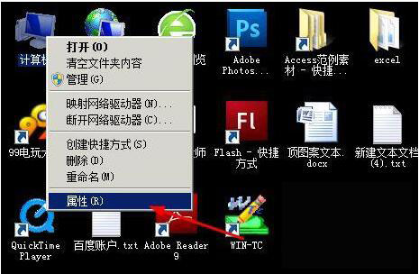 電腦虛擬內存低怎么辦？Win7電腦虛擬內存低解決方法