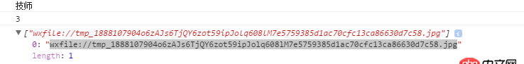 javascript - 微信小程序中設(shè)置頭像 里面的圖片路徑是怎么解決的 我把接口生成的路徑存到數(shù)據(jù)庫(kù)中 2次訪問(wèn)時(shí)就顯示不出來(lái)了