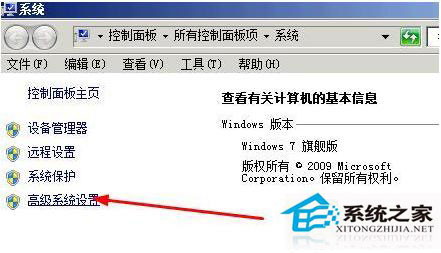 電腦虛擬內存低怎么辦？Win7電腦虛擬內存低解決方法