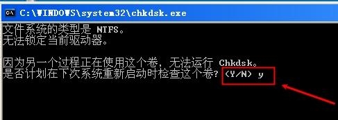 Win7移動(dòng)硬盤文件或目錄損壞且無(wú)法讀取的解決方法