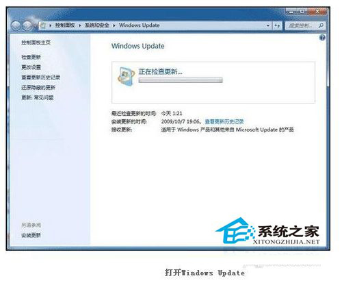 Win7電腦指紋識別如何設置?
