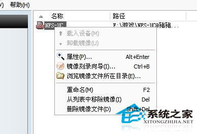 Win7系統(tǒng)mdf文件怎么打開？