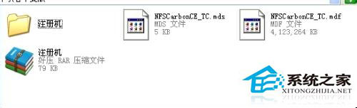 Win7系統(tǒng)mdf文件怎么打開？