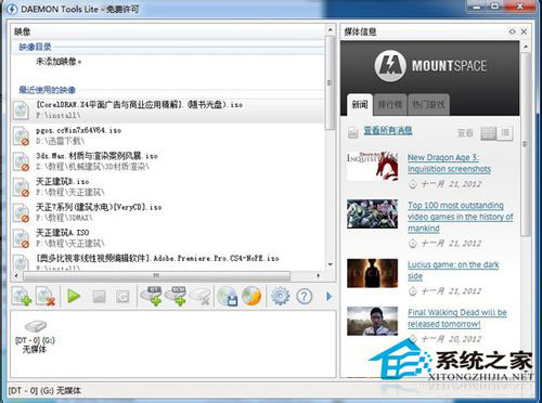 Win7系統(tǒng)mdf文件怎么打開？