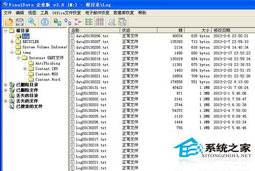 WinXP移動(dòng)硬盤(pán)格式化恢復(fù)方法 WinXP系統(tǒng)硬盤(pán)格式化恢復(fù)軟件使用教程