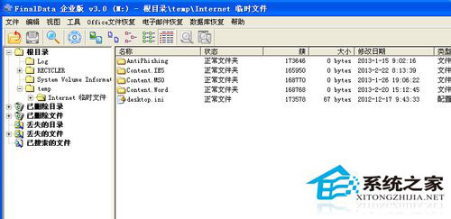 WinXP移動(dòng)硬盤(pán)格式化恢復(fù)方法 WinXP系統(tǒng)硬盤(pán)格式化恢復(fù)軟件使用教程
