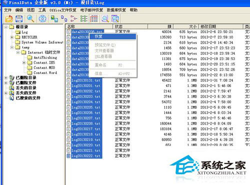 WinXP移動(dòng)硬盤(pán)格式化恢復(fù)方法 WinXP系統(tǒng)硬盤(pán)格式化恢復(fù)軟件使用教程