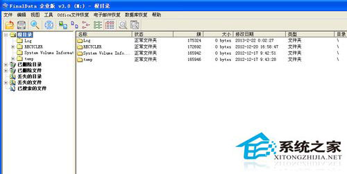 WinXP移動(dòng)硬盤(pán)格式化恢復(fù)方法 WinXP系統(tǒng)硬盤(pán)格式化恢復(fù)軟件使用教程