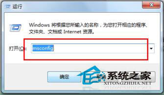 Win7和Win8雙系統(tǒng)怎么刪除其中一個(gè)?
