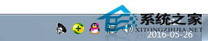 Win7按ctrl+shift為什么不顯示輸入法？Win7輸入法調(diào)不出來的解決方法