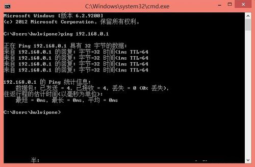 Win8交換機(jī)怎么設(shè)置?設(shè)置交換機(jī)的方法