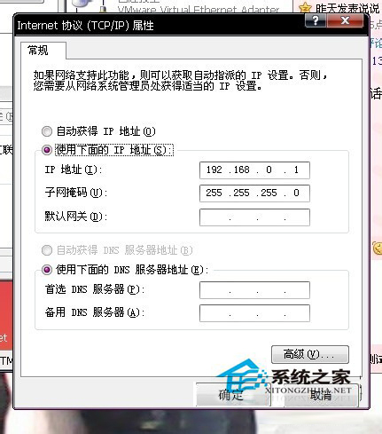 Win8交換機(jī)怎么設(shè)置?設(shè)置交換機(jī)的方法