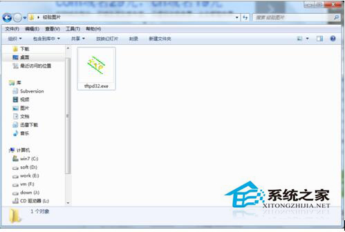Win7系統(tǒng)如何開啟TFTP服務(wù)器?開啟TFTP服務(wù)器方法