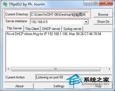 Win7系統(tǒng)如何開啟TFTP服務(wù)器?開啟TFTP服務(wù)器方法