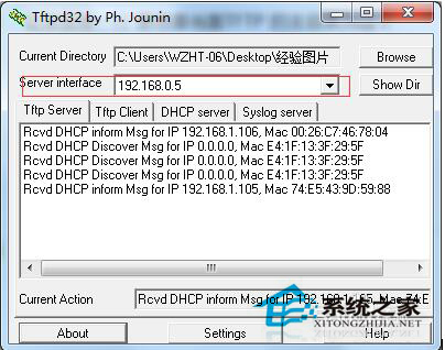 Win7系統(tǒng)如何開啟TFTP服務(wù)器?開啟TFTP服務(wù)器方法