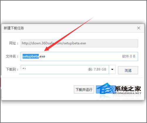 Win7系統(tǒng)360安全衛(wèi)士打不開(kāi)也無(wú)法卸載如何解決？