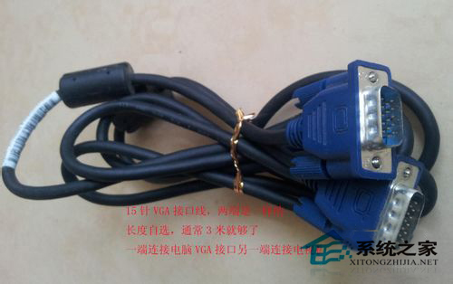 WinXP系統的筆記本如何連接電視？筆記本連接液晶電視方法