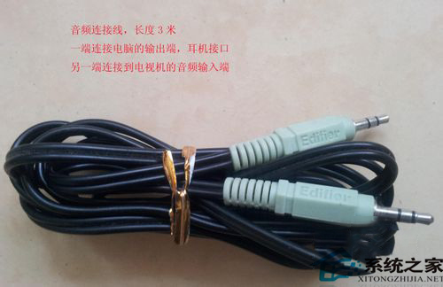 WinXP系統的筆記本如何連接電視？筆記本連接液晶電視方法