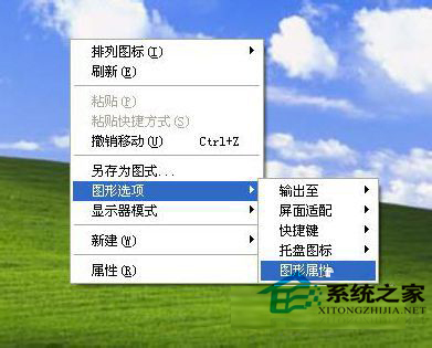 WinXP系統的筆記本如何連接電視？筆記本連接液晶電視方法