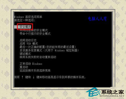 Win8系統(tǒng)開機藍屏出現(xiàn)錯誤代碼0x0000008e怎么解決？