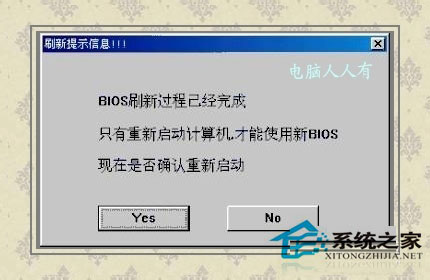Win8系統(tǒng)開機藍屏出現(xiàn)錯誤代碼0x0000008e怎么解決？